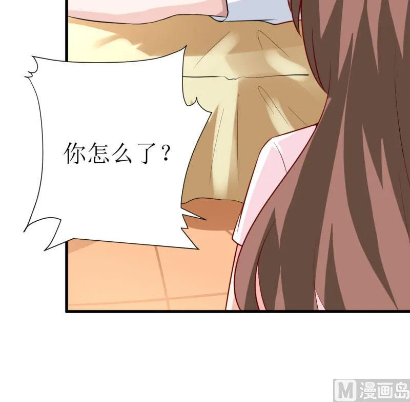 第11话 我想要个孩子 第25页