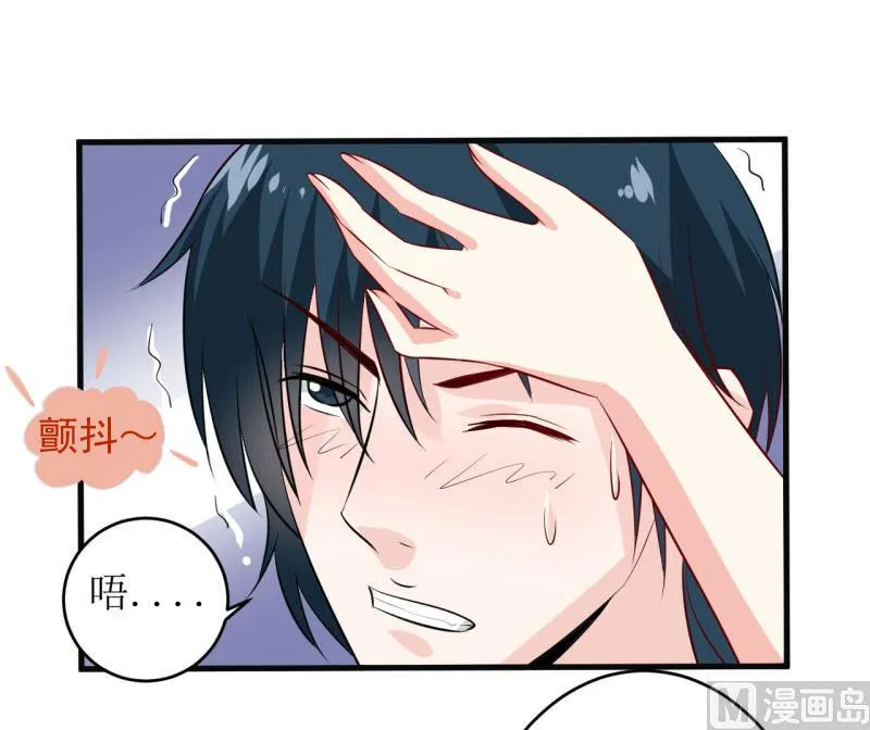 第11话 我想要个孩子 第28页