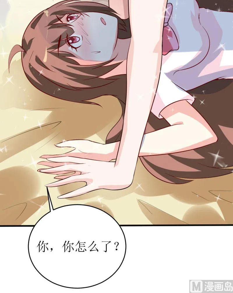 第11话 我想要个孩子 第32页