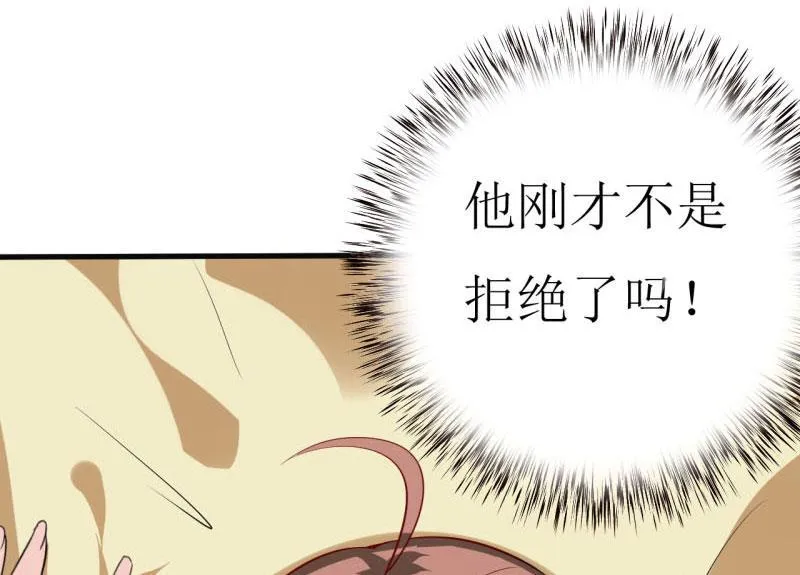 第11话 我想要个孩子 第33页