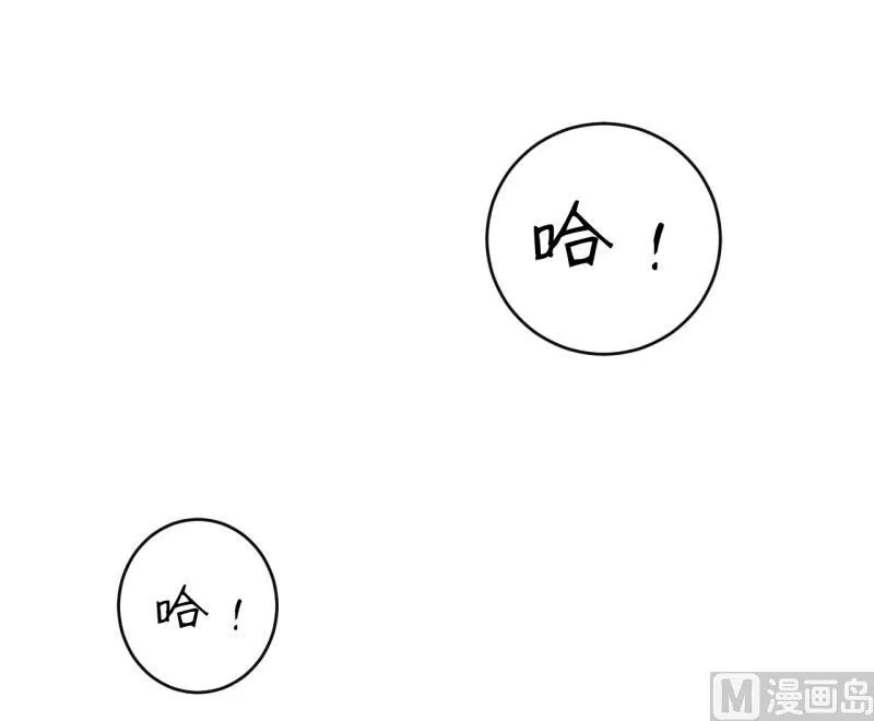 第12话 用身体换来的（下） 第15页