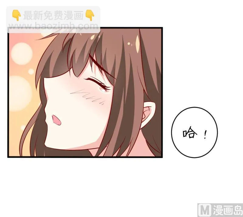 第12话 用身体换来的（下） 第16页
