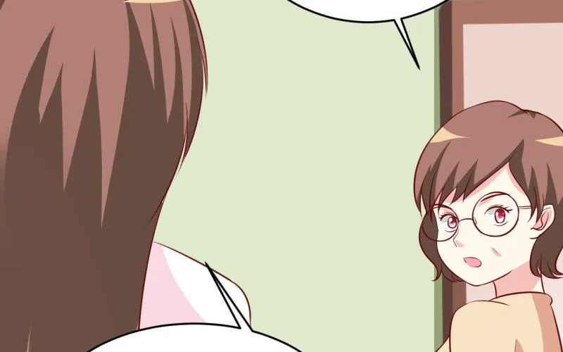第13话 伊玉儿是谁？ 第25页