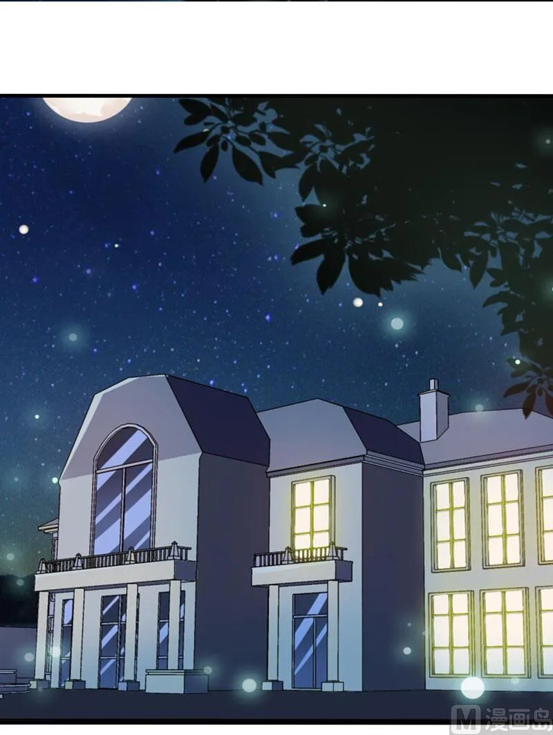 第14话 诡异的南院 第9页