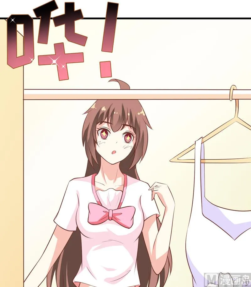 第14话 诡异的南院 第15页