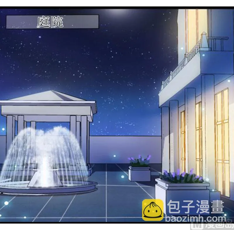 第14话 诡异的南院 第21页