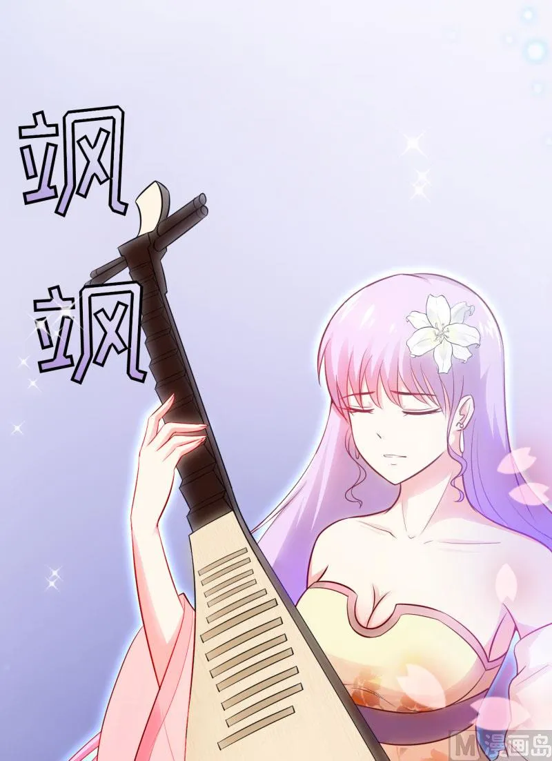 第14话 诡异的南院 第32页