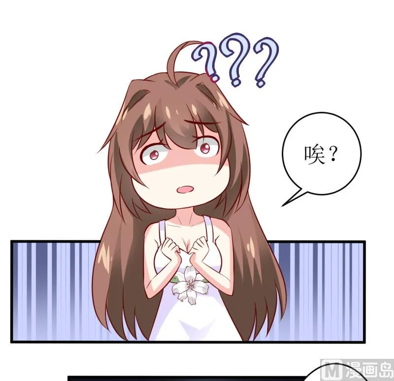第14话 诡异的南院 第38页