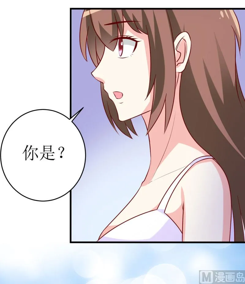 第14话 诡异的南院 第43页
