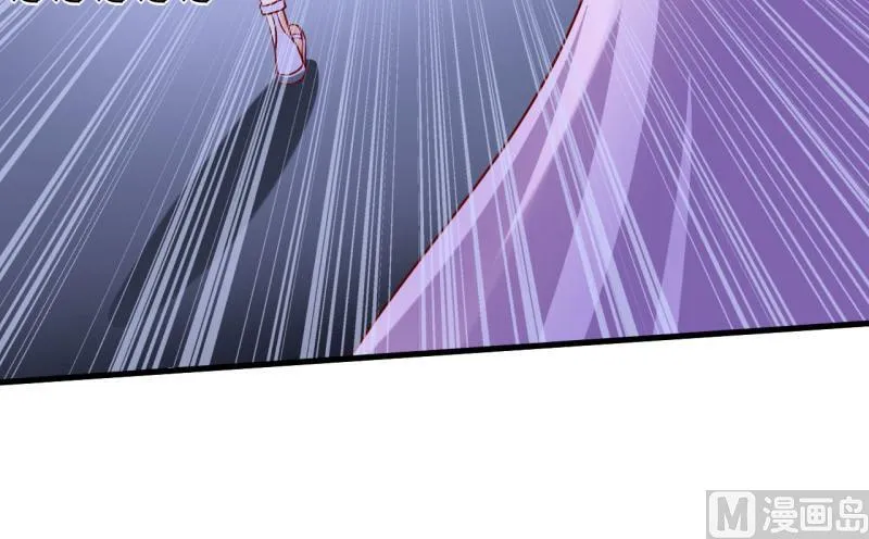 第14话 诡异的南院 第50页
