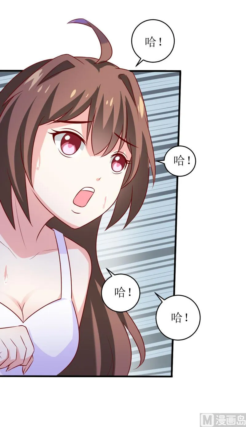 第14话 诡异的南院 第51页