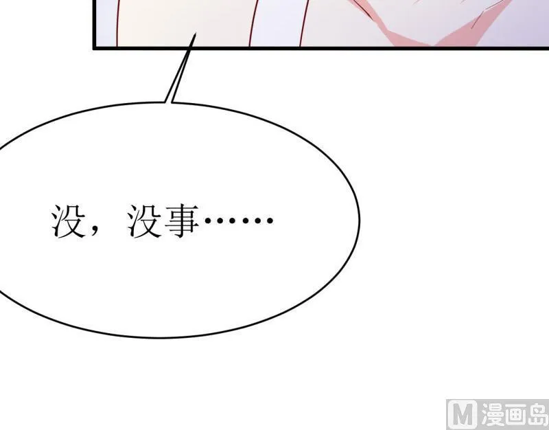 第14话 诡异的南院 第60页