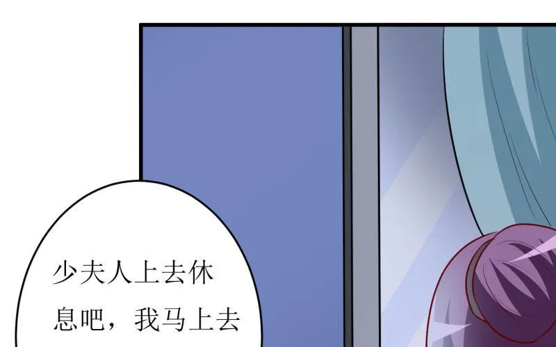 第14话 诡异的南院 第62页