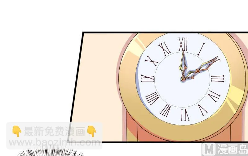 第15话 没想到他竟然是这样的颜文轩！ 第2页