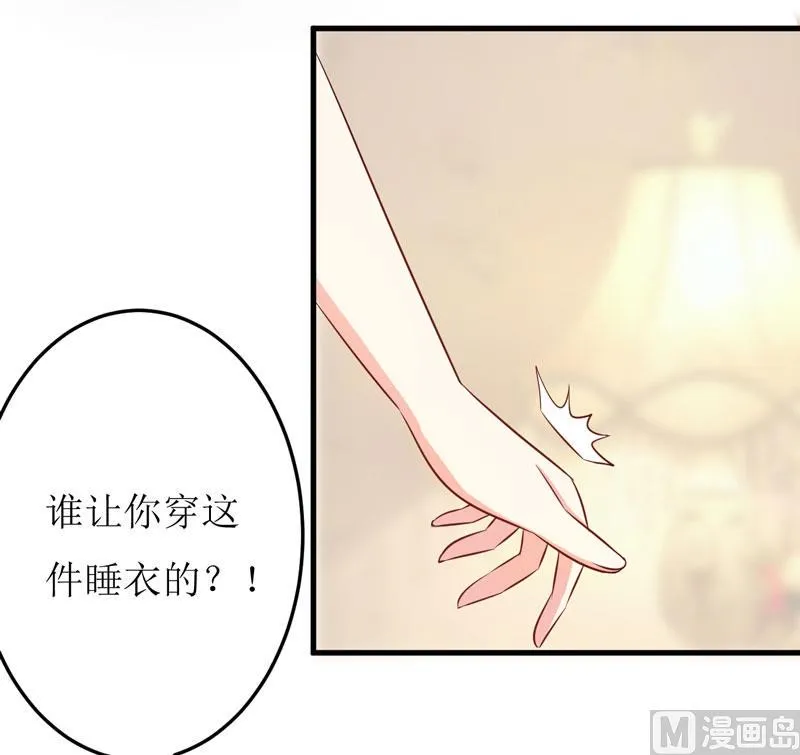 第16话 梦魇 第4页
