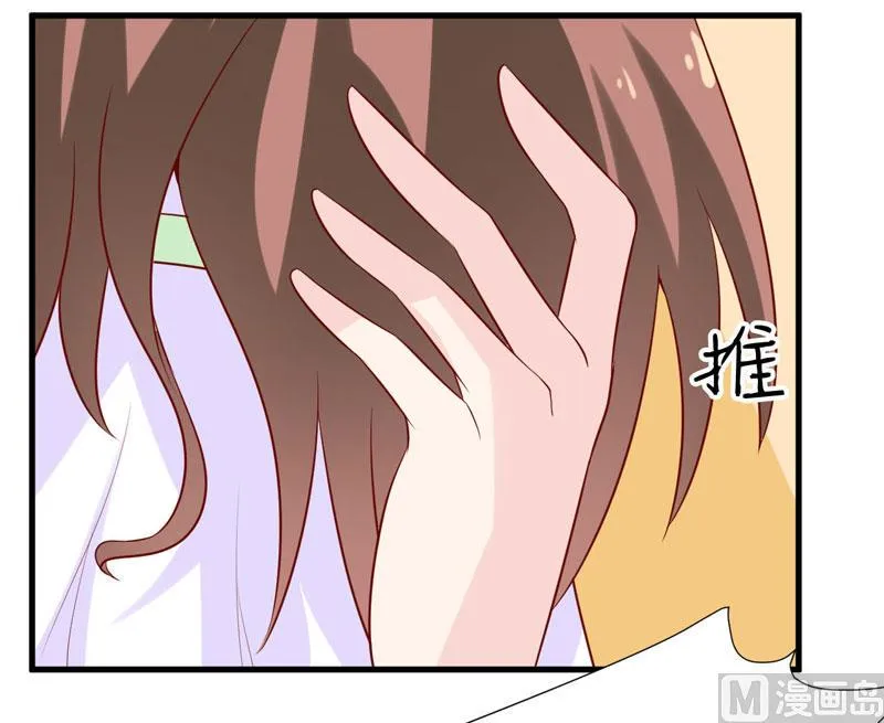 第16话 梦魇 第12页