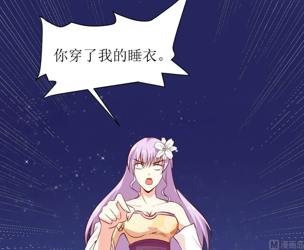 第16话 梦魇 第27页