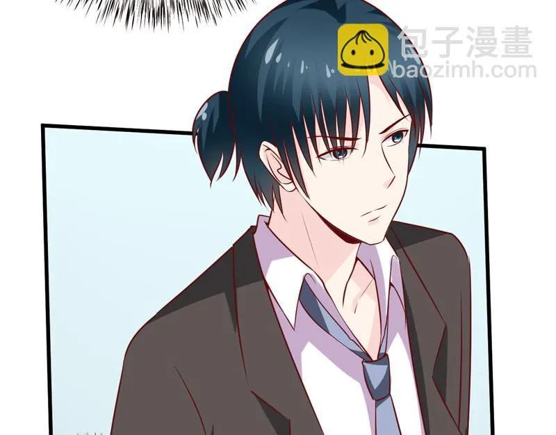第17话 前妻的睡衣 第29页