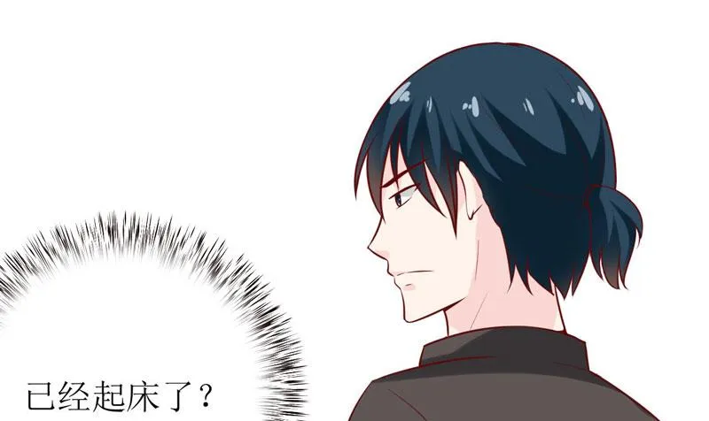 第17话 前妻的睡衣 第32页