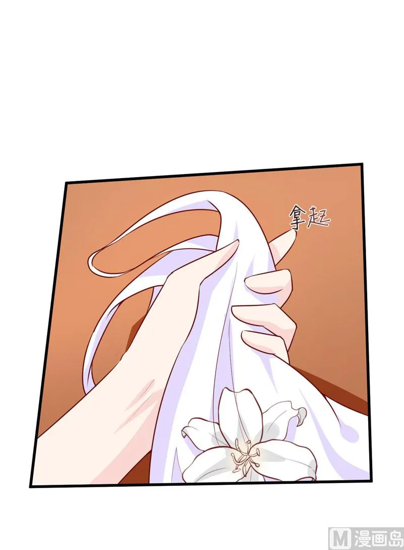第17话 前妻的睡衣 第35页