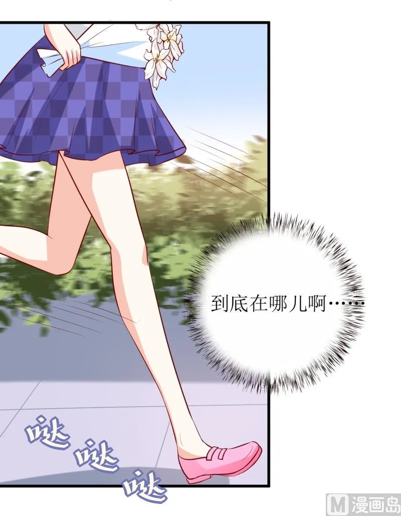 第19话 石花山墓园 第2页