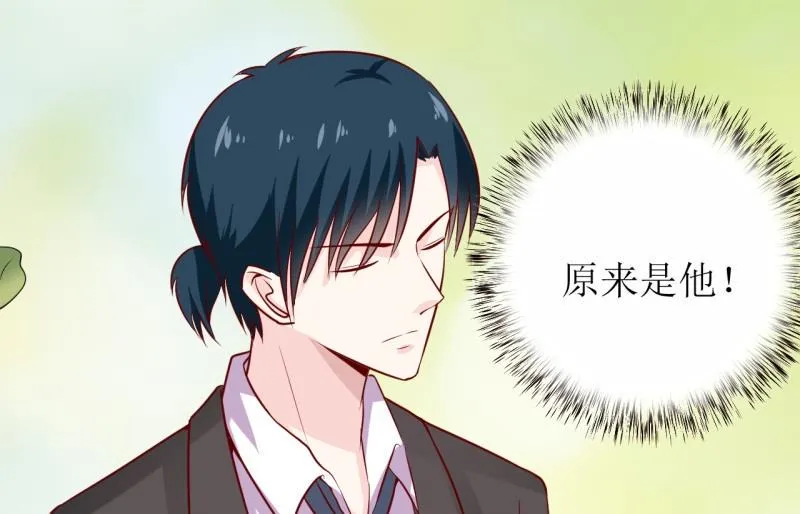 第19话 石花山墓园 第5页