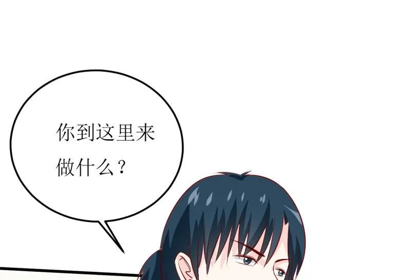 第20话 你爸朕年轻！ 第6页