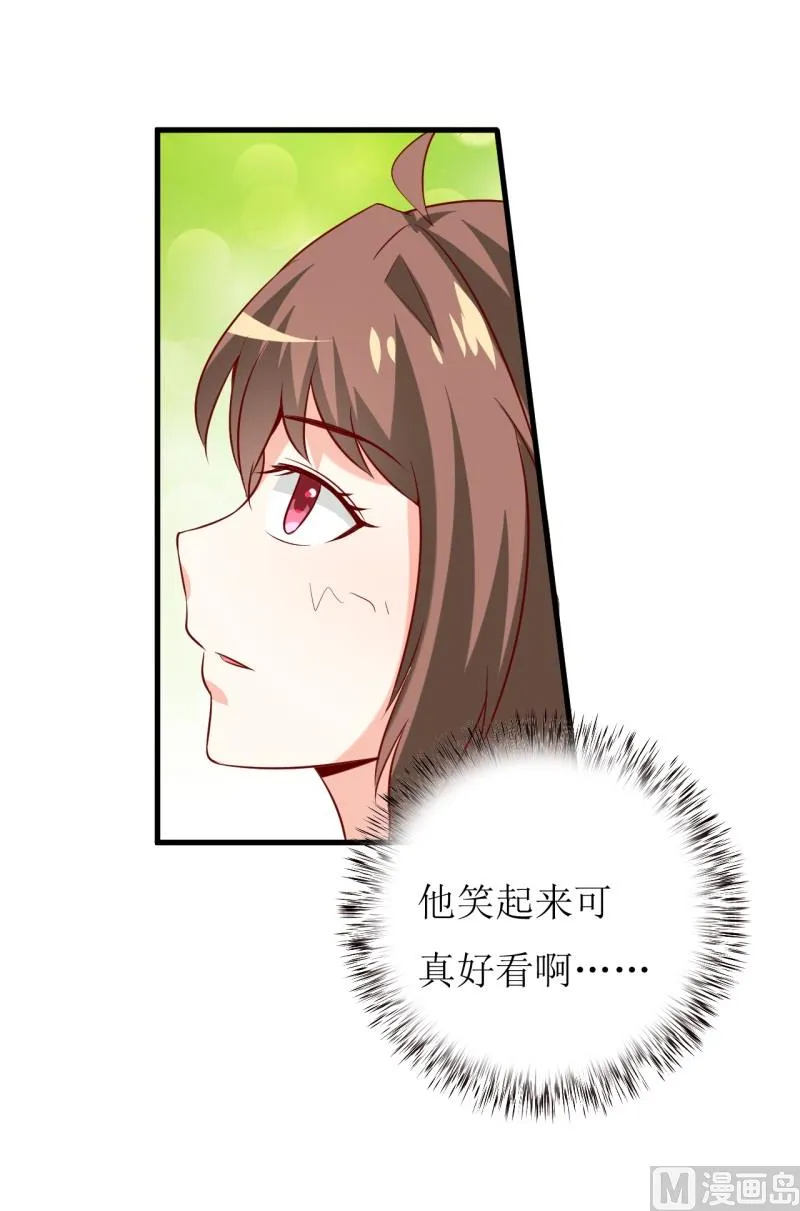 第20话 你爸朕年轻！ 第32页