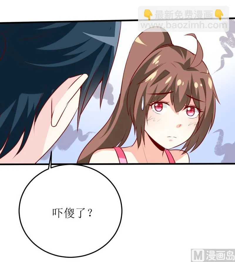 第20话 你爸朕年轻！ 第33页