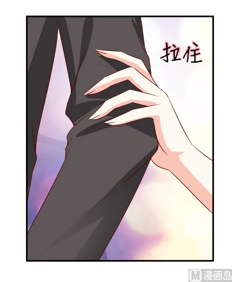 第20话 你爸朕年轻！ 第34页