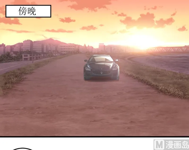 第21话 收起你的好奇心 第2页