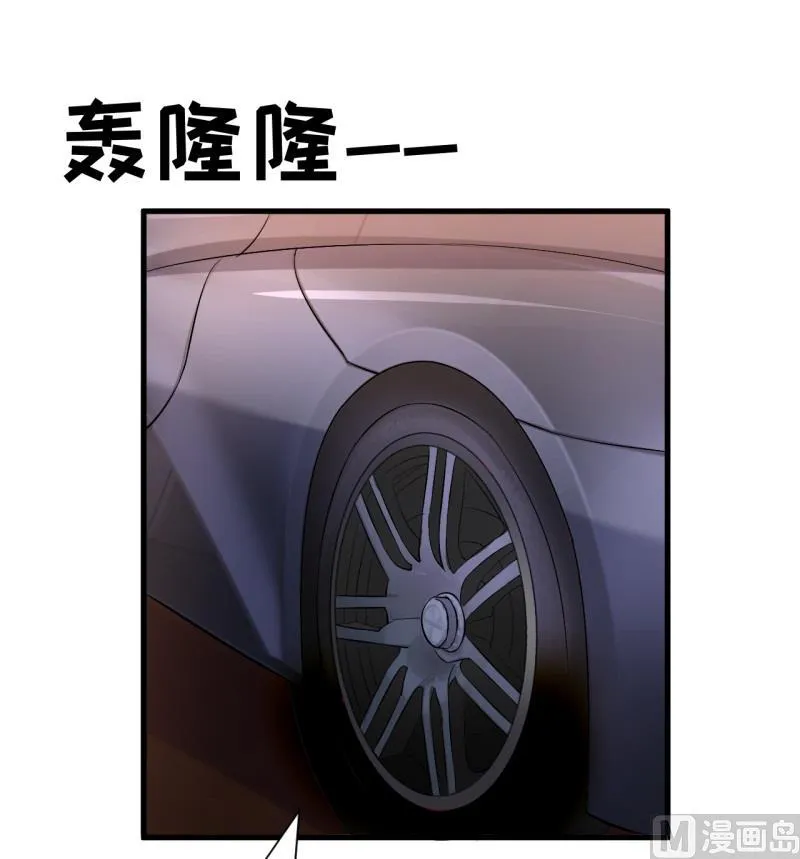 第21话 收起你的好奇心 第9页