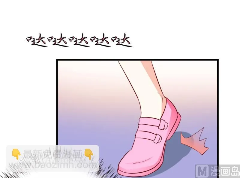 第21话 收起你的好奇心 第18页