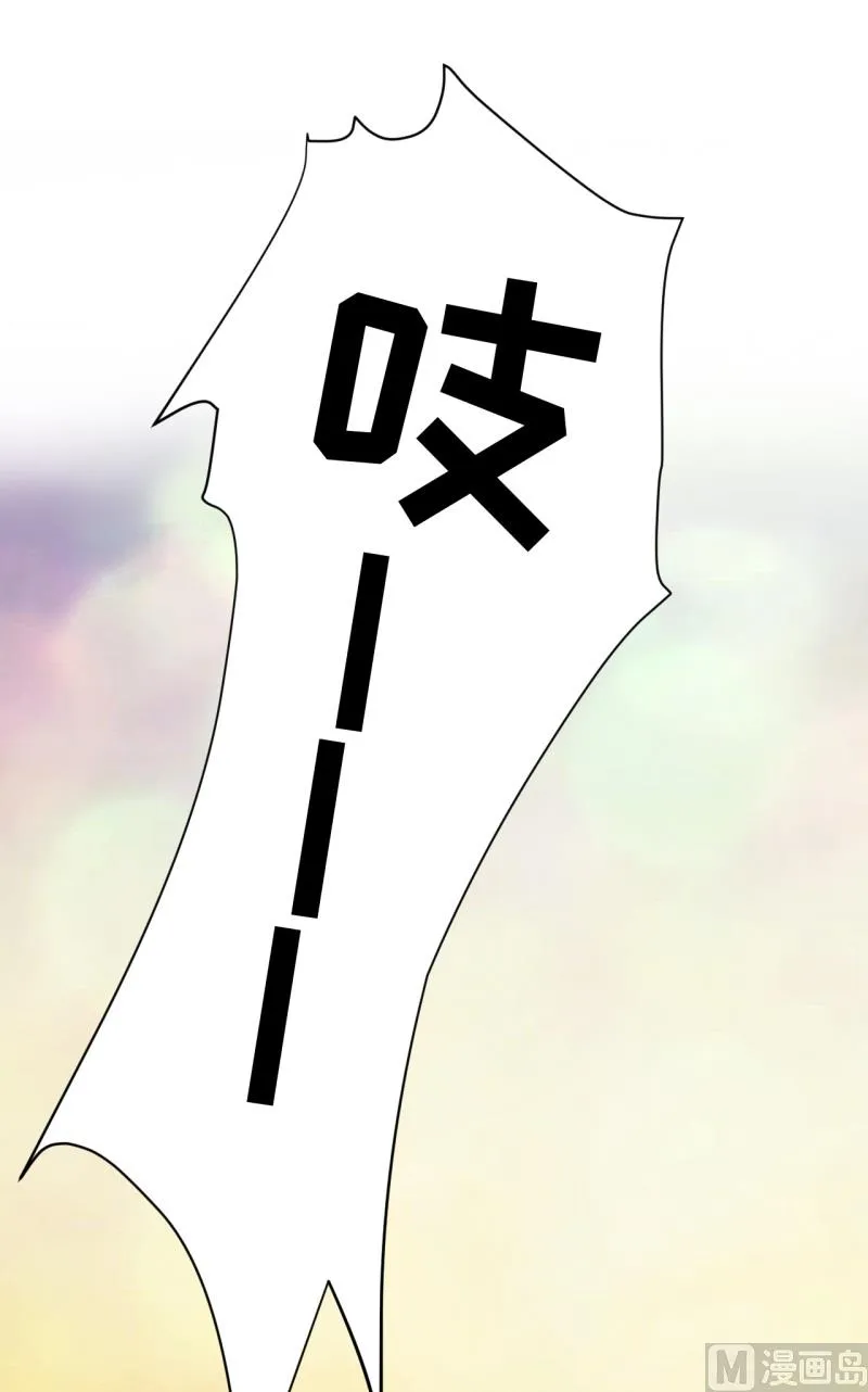 第21话 收起你的好奇心 第39页
