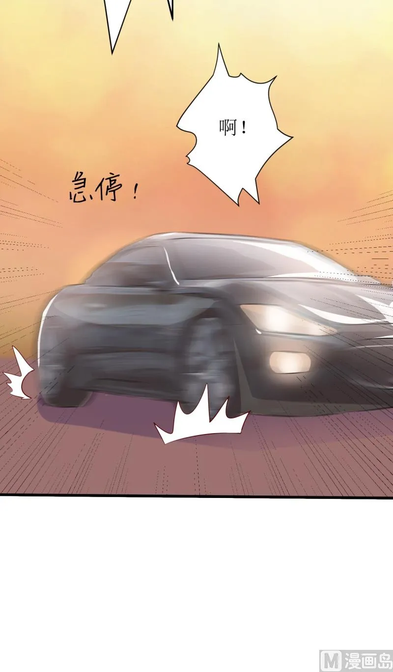 第21话 收起你的好奇心 第40页