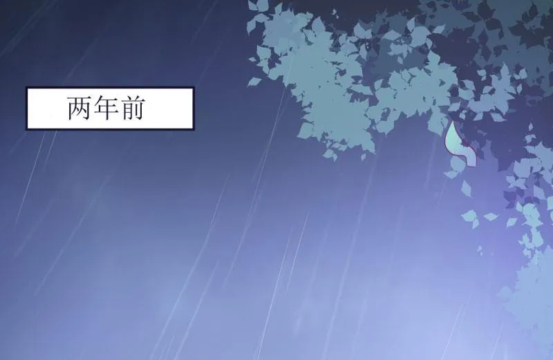 第22话 梦语 第2页