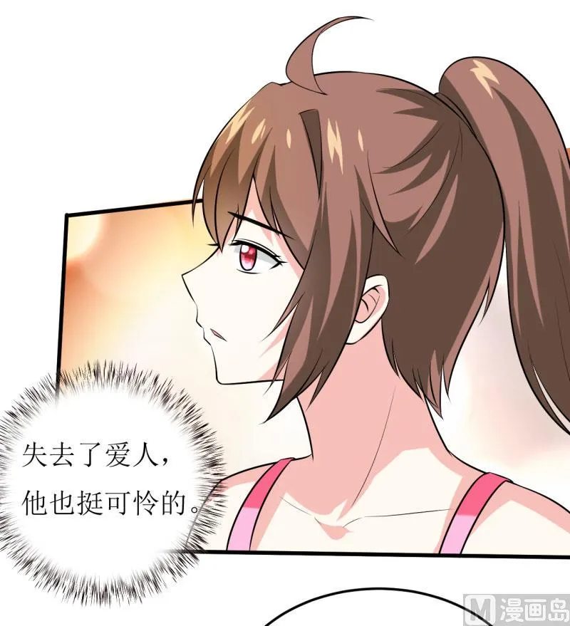 第22话 梦语 第12页