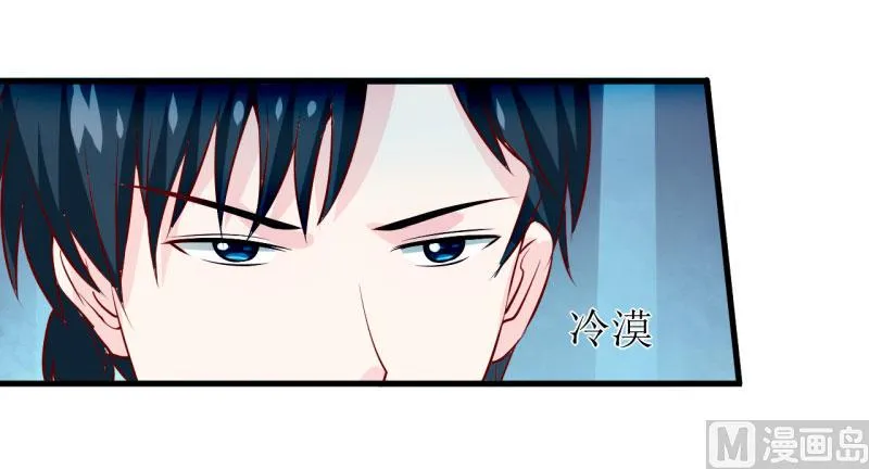 第22话 梦语 第38页