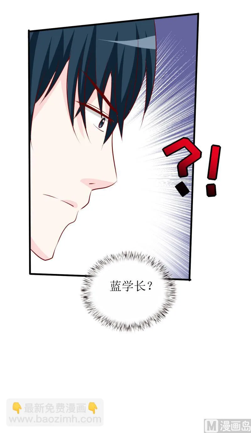 第22话 梦语 第44页