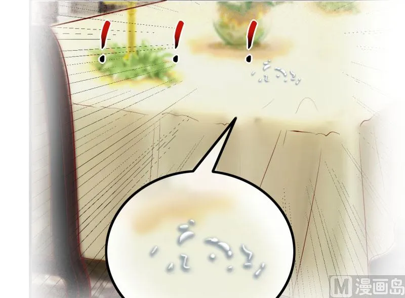 第23话 瓷杯 第27页