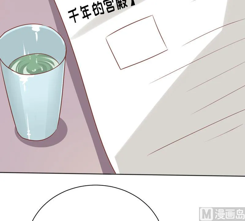 第24话 别动，我保证会很轻的 第5页