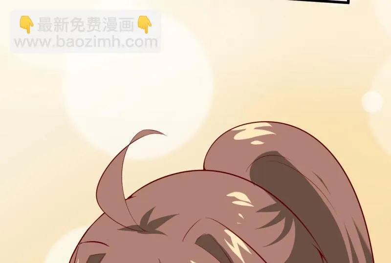 第24话 别动，我保证会很轻的 第20页