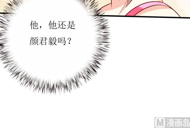 第24话 别动，我保证会很轻的 第22页