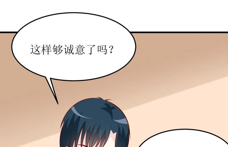 第24话 别动，我保证会很轻的 第36页