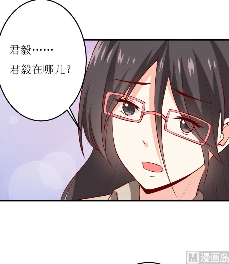 第25话 南院里的女人 第26页