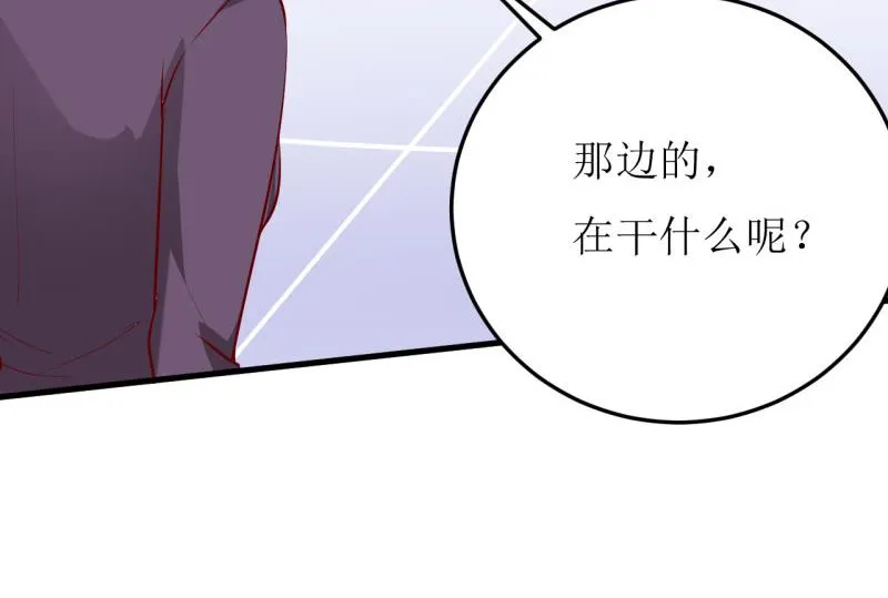 第25话 南院里的女人 第40页