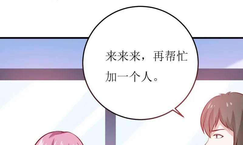 第26话 刘城水山 第22页