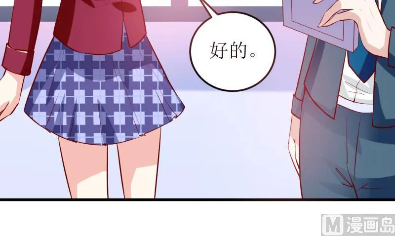 第26话 刘城水山 第24页