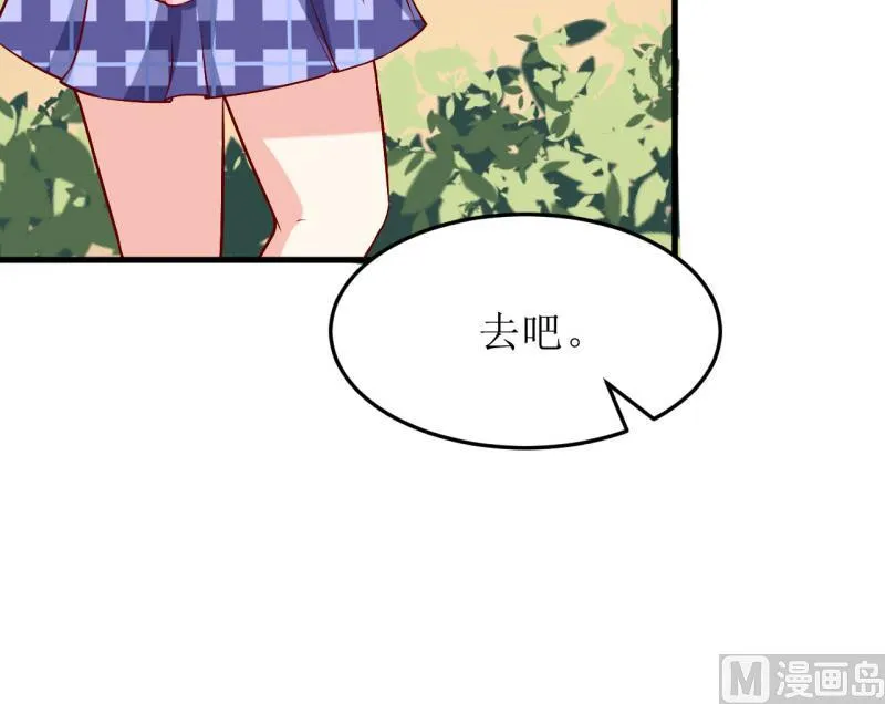 第26话 刘城水山 第36页