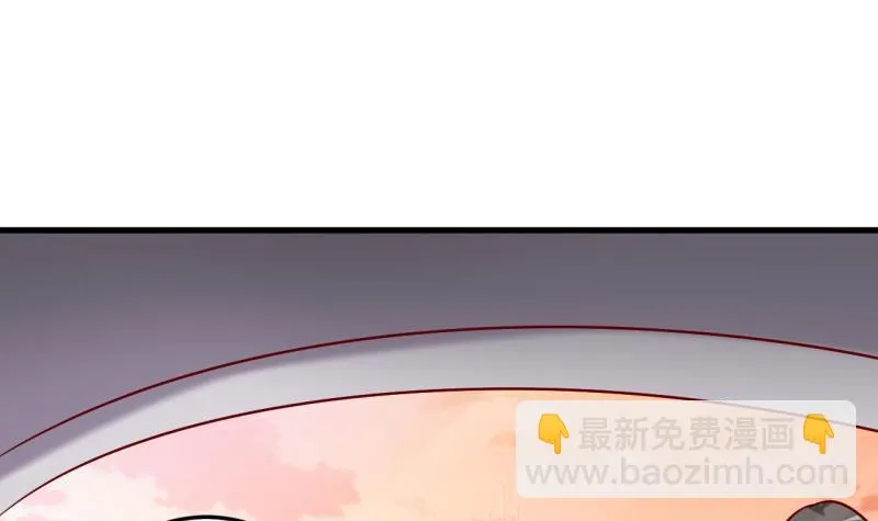 第27话 履行作为老公的义务 第5页